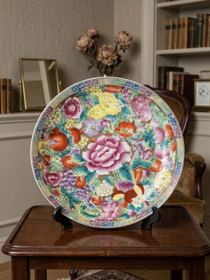Vintage Satsuma Millefleurs Porcelain Decorative Plate 25 cm like new
