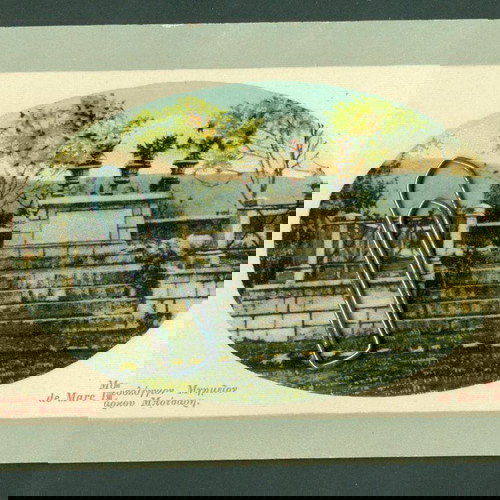 Καρτποστάλ Μεσολόγγι Μνημείο Μ. Μπότσαρη σαν καινούργιο