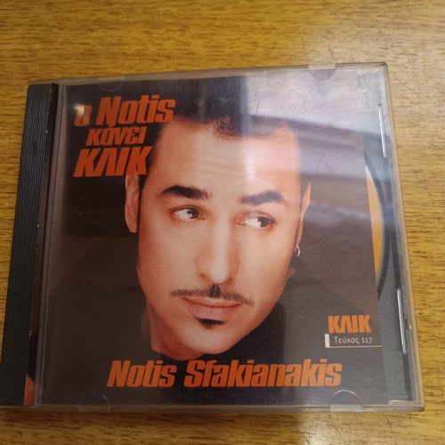 Notis Klik CD new, laiko