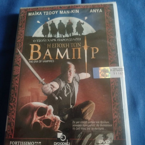 The Era of Vampires DVD new, action thriller with subtitles