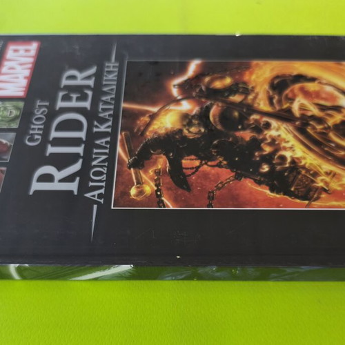 Marvel Ghost Rider graphic novel used, Aionia Katadiki