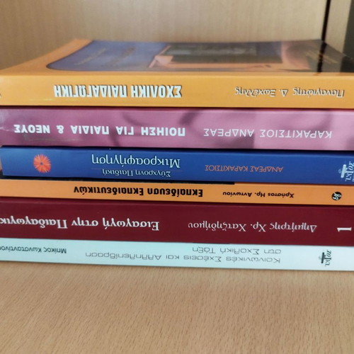 Pedagogy books used, pack of 6