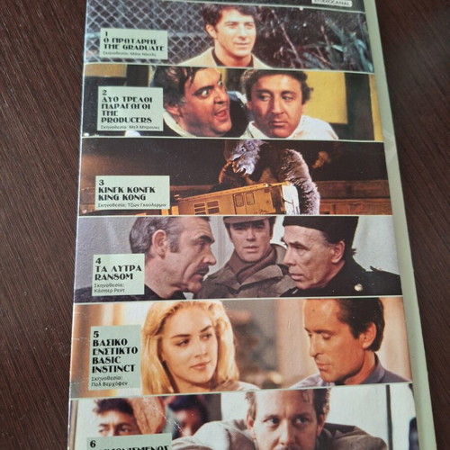 Classic Cinema Collection DVD used with subtitles