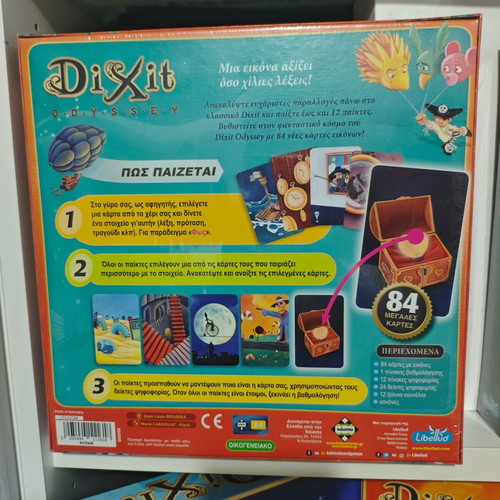 Dixit board game set with 2 games and 3 expansions, Disney Odyssey Quest Memories Harmonies