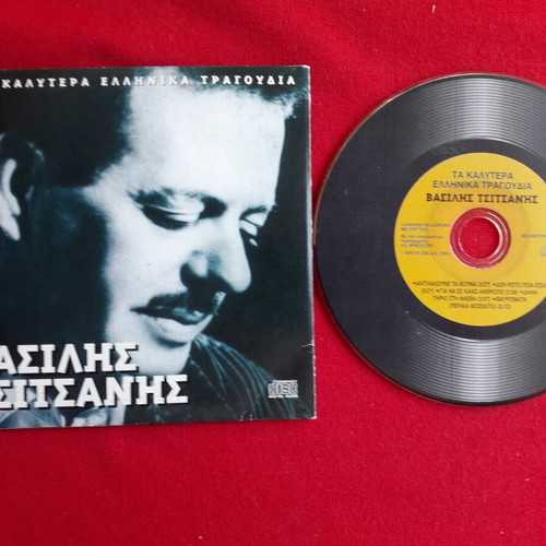 Vasilis Tsitsanis CD, laiko