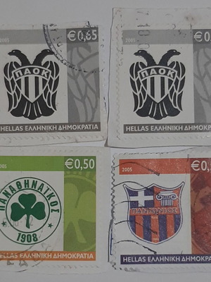 Collectible Greek stamps 2005 PAOK, Panathinaikos, Panionios