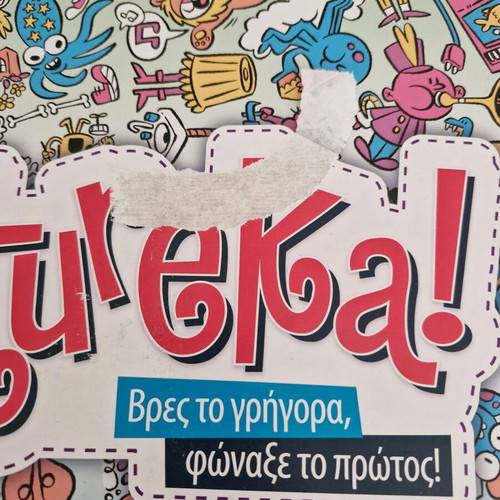 Board game children's new