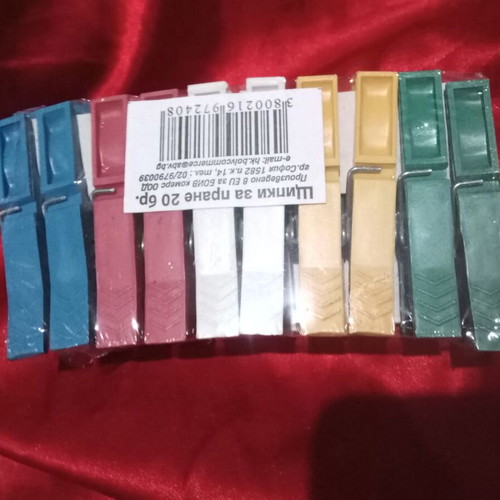 Clothes pegs new, pack of 20
