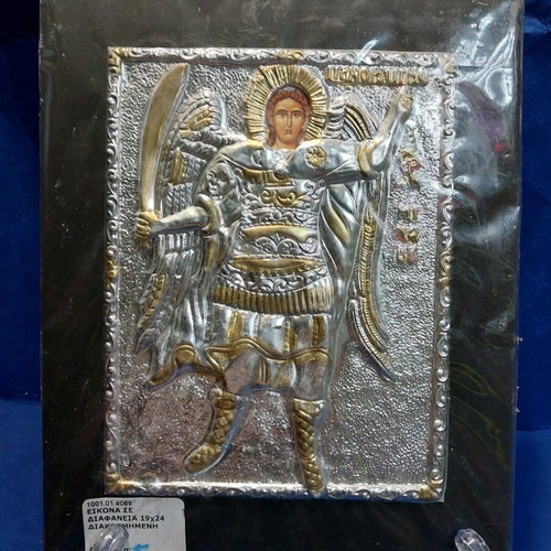 Saint Michael metal icon new from immutable metal 19x24
