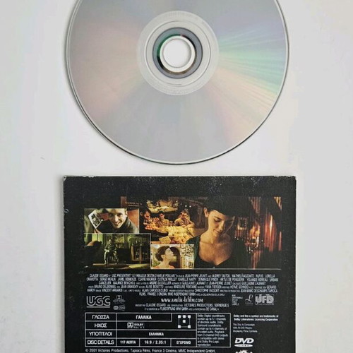 Amelie DVD like new with Greek subtitles
