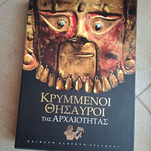 UNESCO World Heritage luxury book set, 4 volumes, Domiki 2012