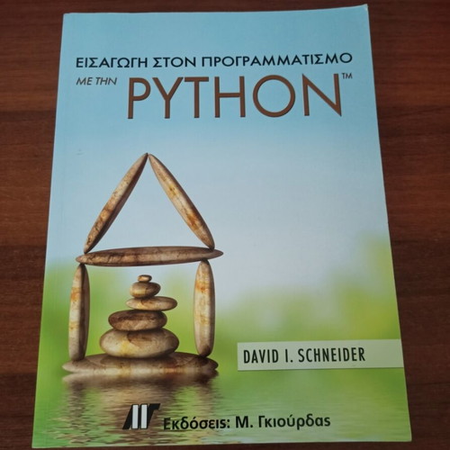 Introduction to Programming with Python book in excellent condition