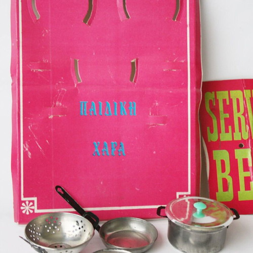 Vintage 70's Tin Kitchen Set new Greek Children's Toy