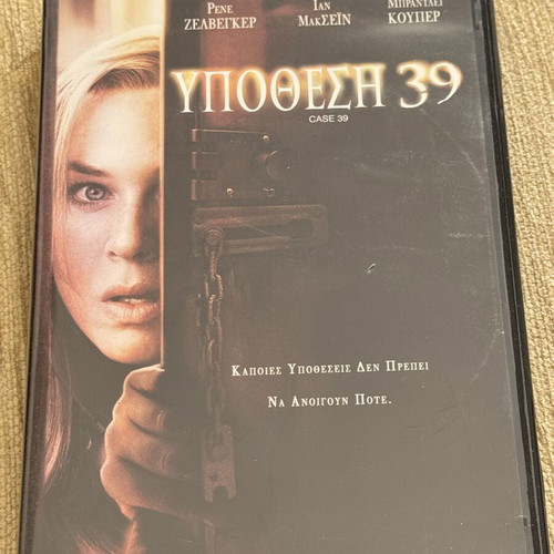 Case 39 DVD movie with Greek subtitles