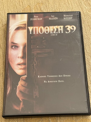 Case 39 DVD movie with Greek subtitles