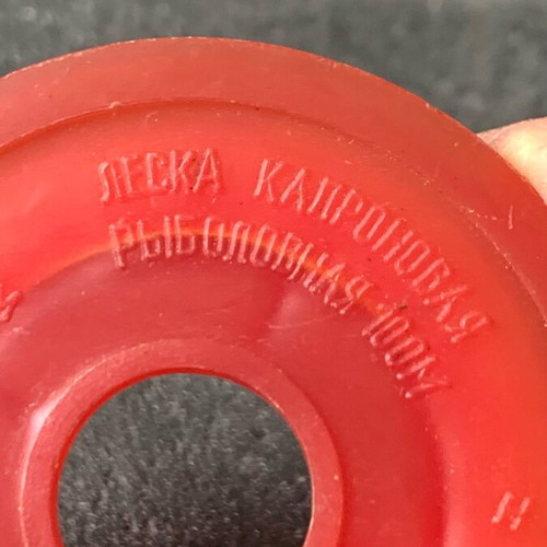 Fishing line new, as shown
