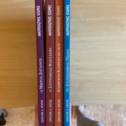 Scary Stories used, set of 4 books