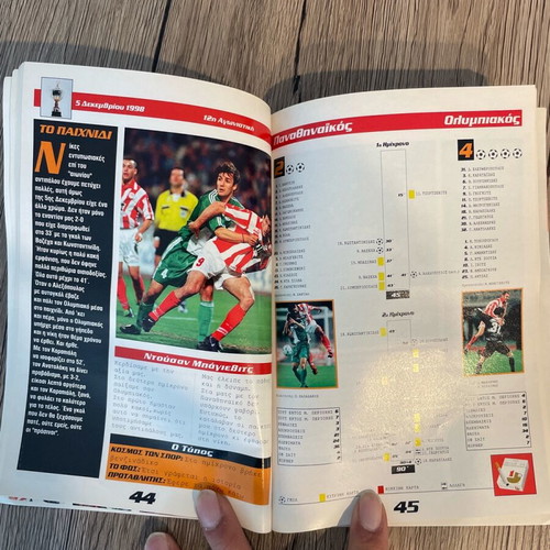 Olympiakos Play back 1998-99 magazine used, collectible edition