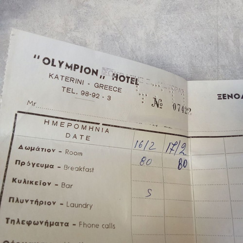 Olympion Hotel Collectible Receipt 1970 Used