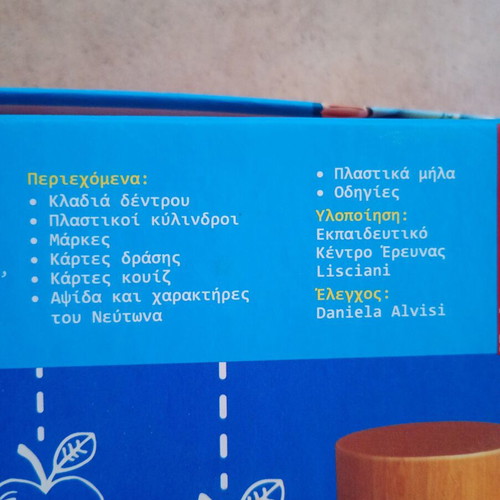 The Super Quiz of Newton used educational board game