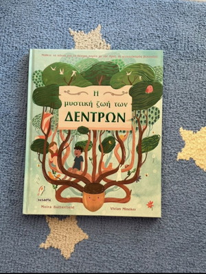 The Secret Life of Trees children's book like new by Susaeta