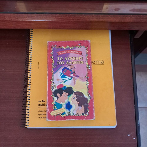 Aladdin Lamp dubbed VHS tape used, animated