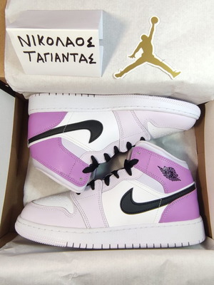 Jordan 1 Mid Barely Grape (GS) ολοκαίνουργια αφόρετα, νούμερο 39 γυναικείο