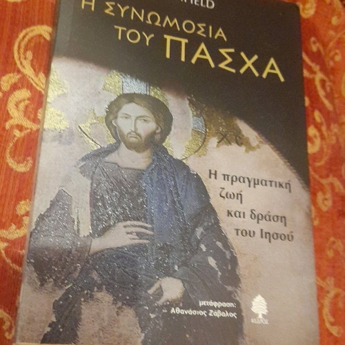 The Easter Conspiracy book like new