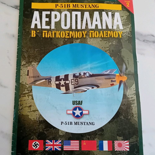 P-51B Mustang collectible airplane like new, scale 1:72