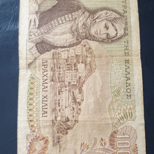 1000 Drachma Banknote 1970 used with watermark Aphrodite of Knidos