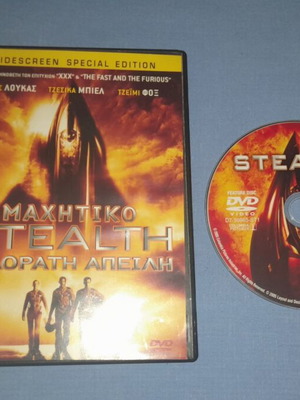 Μαχητικό Stealth Η Αόρατη Απειλή DVD μεταχειρισμένο