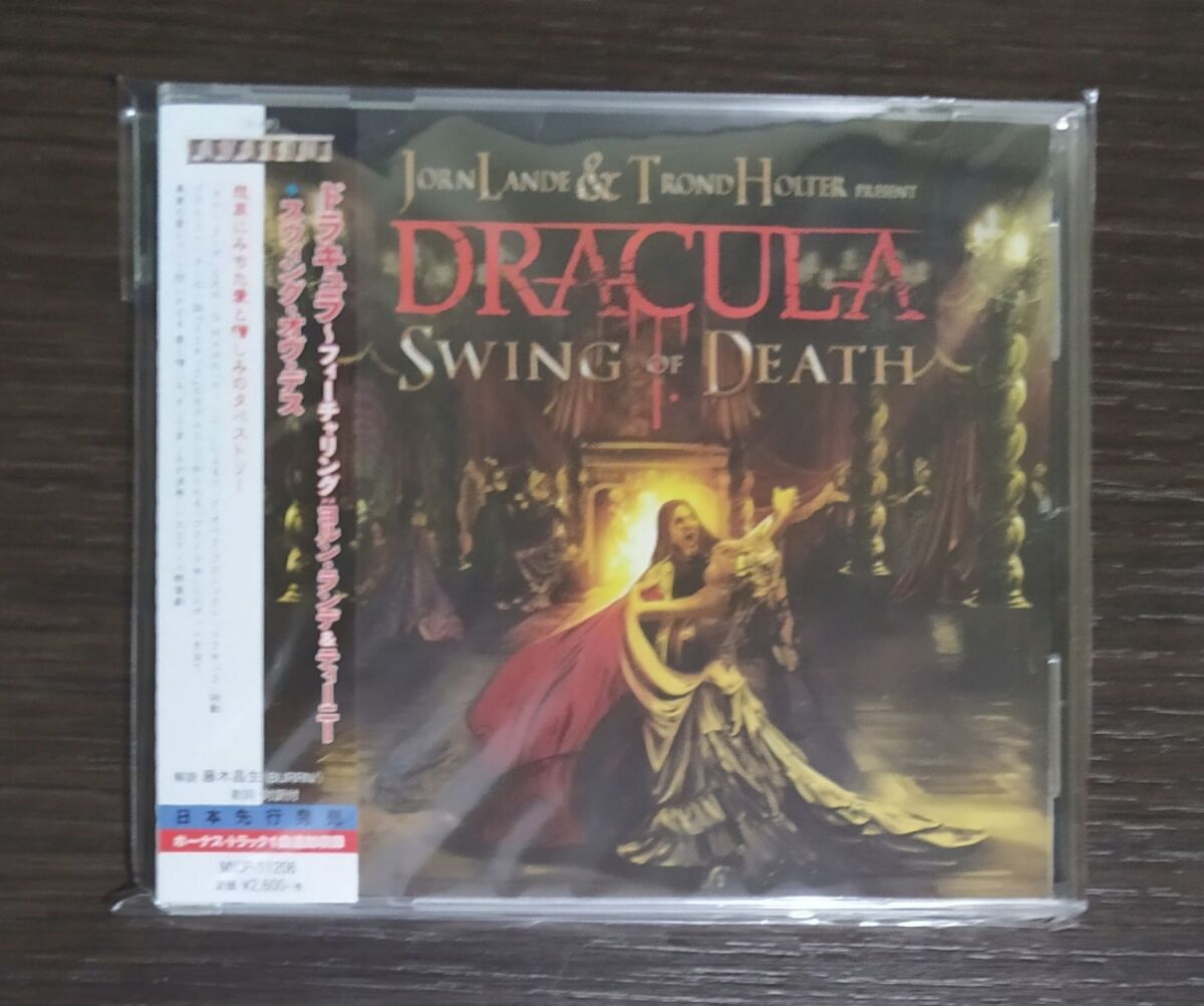 Jorn Lande & Trond Holter Dracula (Swing… - € 30,00 - Vendora.cy