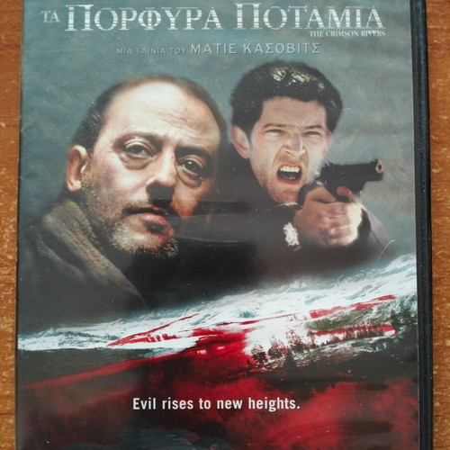 DVD movie pack of 6 classic and artistic films