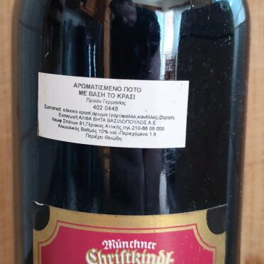 Münchner Christkindl Markt Glühwein 1L New Collectible Christmas Bottle