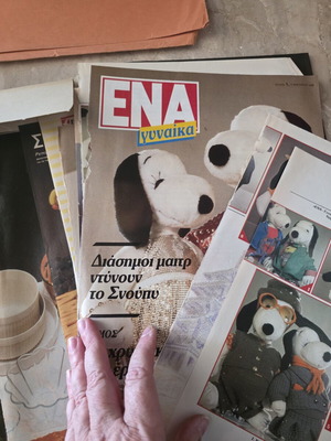 Magazine scraps from the 80s used