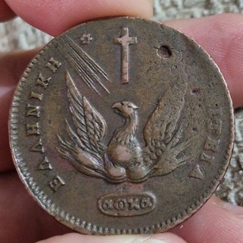 20 Lepta 1831 Kapodistrias Coin like new