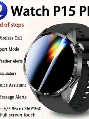 Watch P15 PRO καινούργιο με οθόνη HD 1.52 ιντσών και αθλητικές λειτουργίες