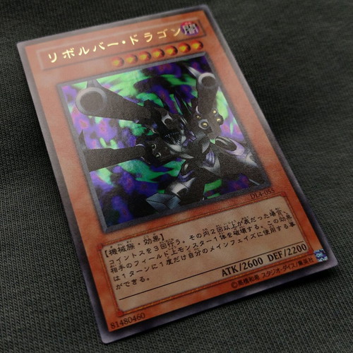 Barrel Dragon Duelist Legacy Vol.4 Ultra Rare new
