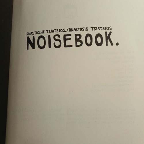 Noisebook comic by Αναστάσης Τσιάτσιος, like new