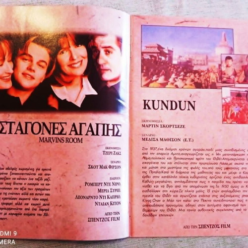 Collection of 9 Retro Cinema Programs 1980s-90s, like new