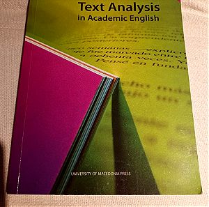 Text analysis in academic english- Μυρσίνη Καραγεβρέκη