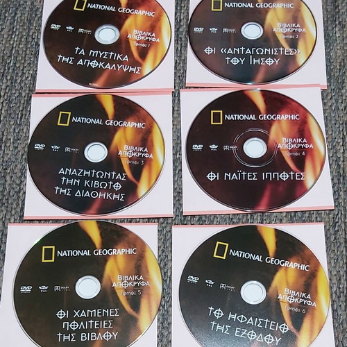 National Geographic 12 DVD ντοκιμαντέρ με υπότιτλους, καινούργια