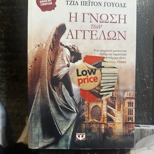 Literary books used, set of 15
