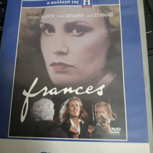 Frances DVD like new, social drama with subtitles