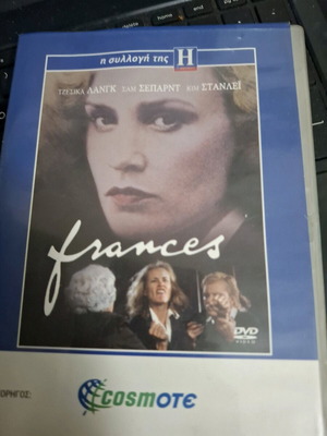 Frances DVD like new, social drama with subtitles