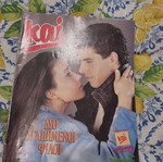 Kai magazine used