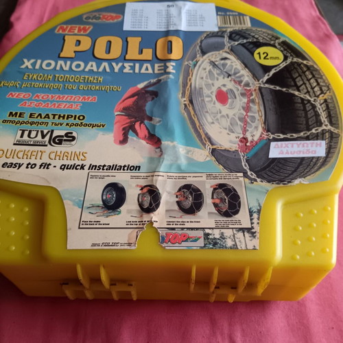 Car snow chains like new