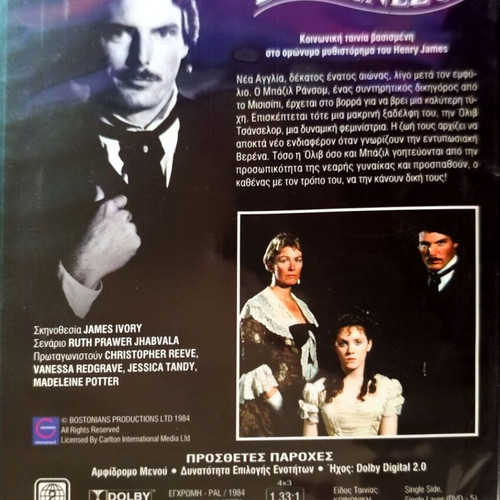 DVD The Bostonians used drama movie with subtitles