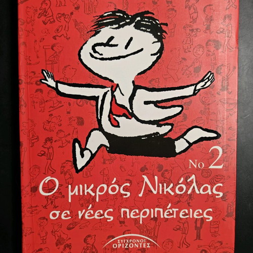 The Little Nicolas New Adventures No 2 hardcover edition used
