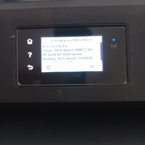 HP DeskJet Ink Advantage 5570 Series printer like new